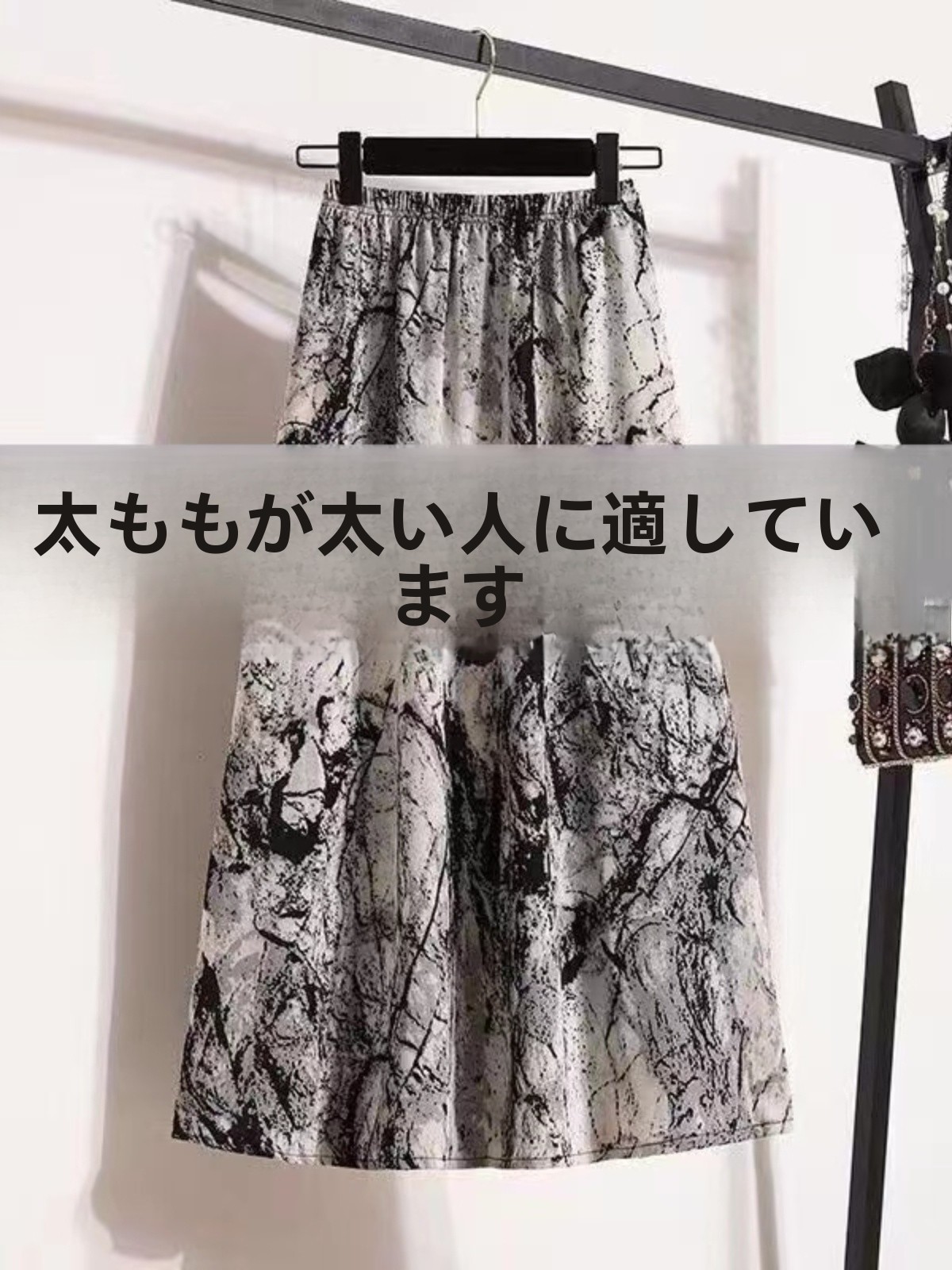 A-Line Skirt Midi - Rok Midi Wanita Ukuran Besar Gaya